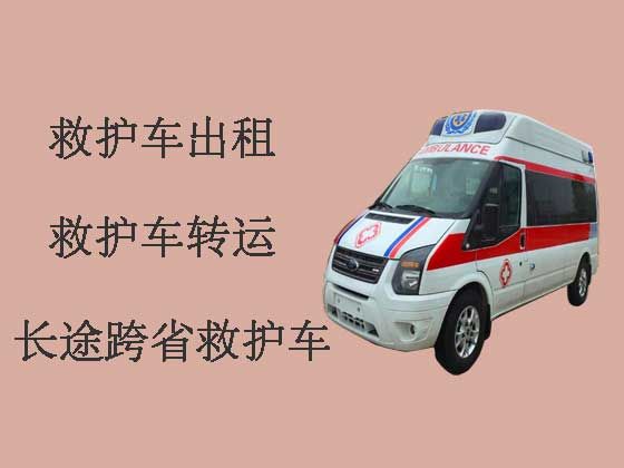 淮南救护车出租公司